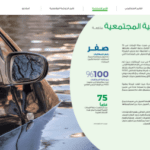 Annual Report Design and content development